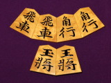 寉峯作錦旗御蔵島黄楊銀目杢盛上将棋駒/新品 桐製平箱付(KS1343)